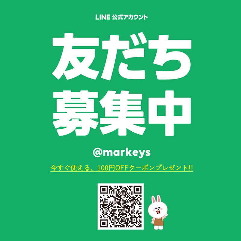 100円off Lineお友達でクーポンget Feature 特集 子供服のセレクトショップ Markey S Online Store マーキーズ公式通販