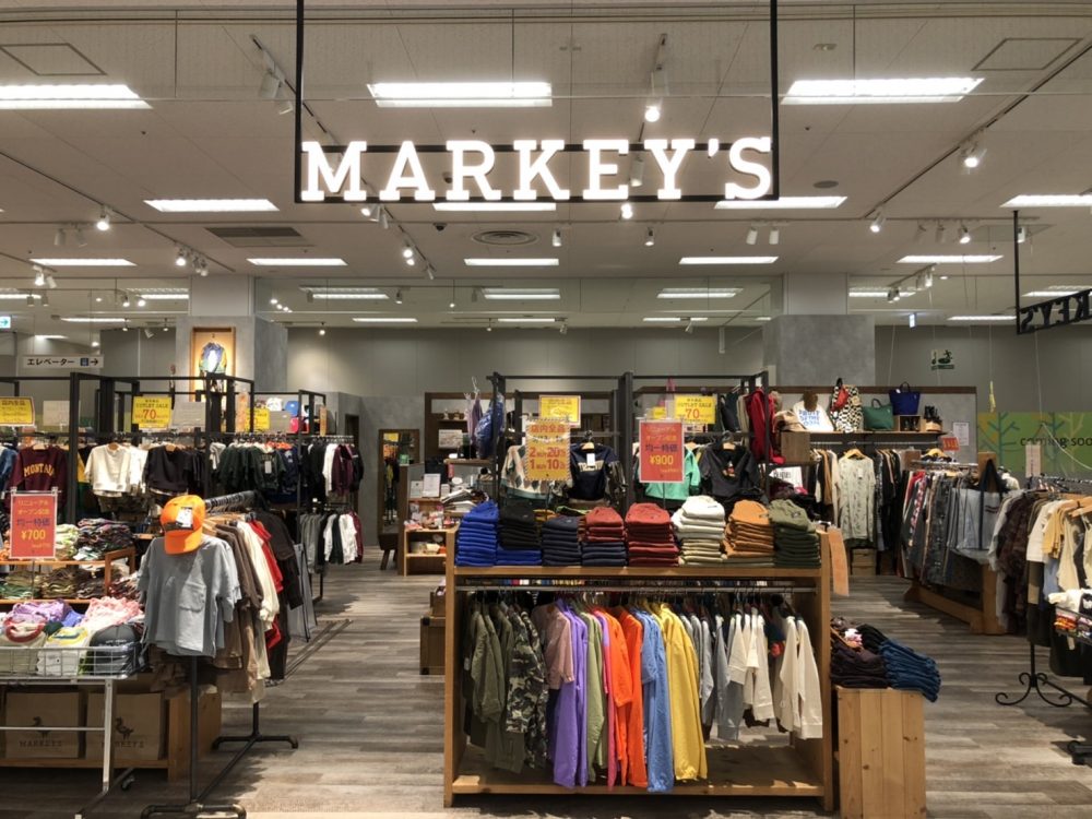 MARKEY'S マーキーズ カラーパンツ 80㎝ 通販