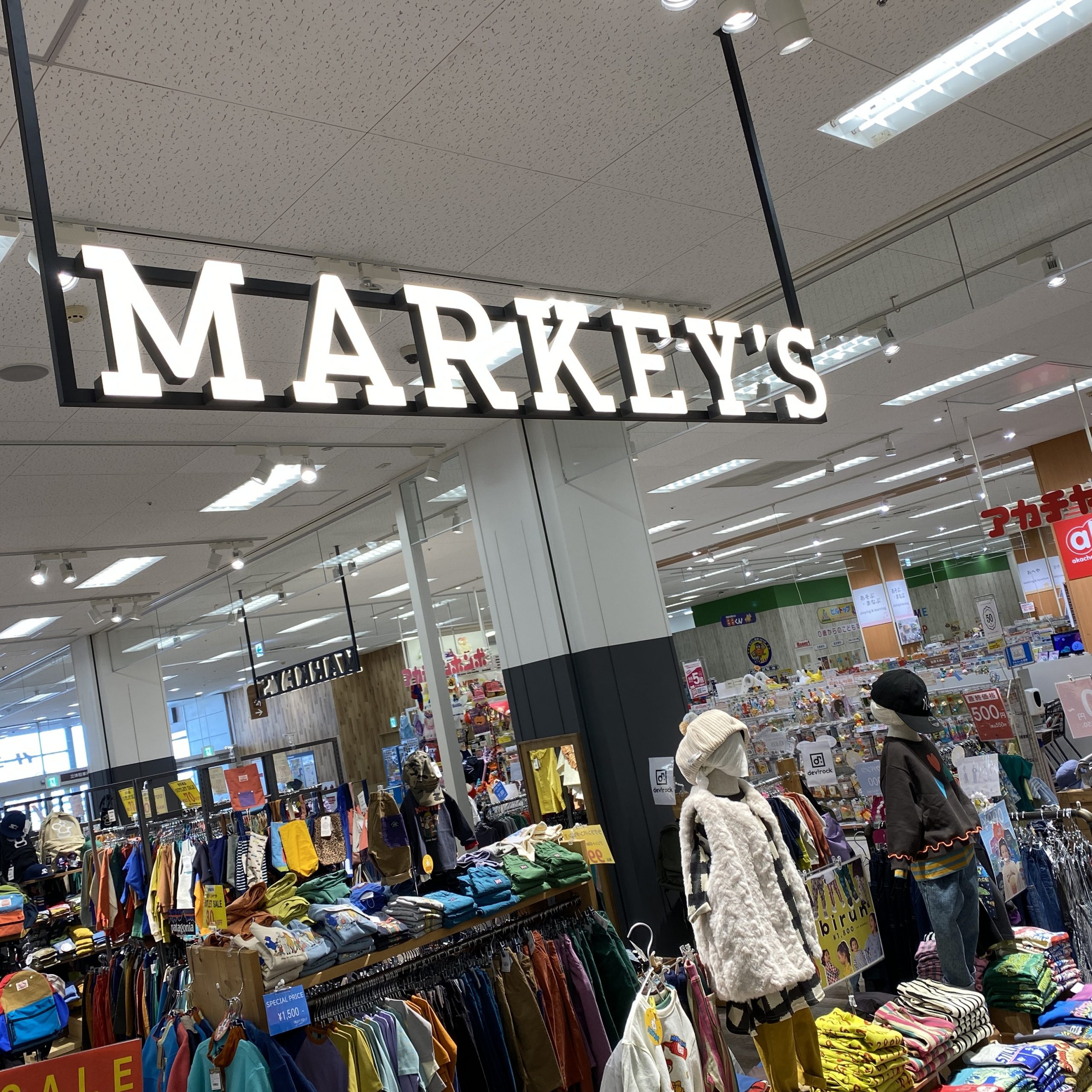 店舗紹介 | BLOG ブログ | 子供服のセレクトショップ MARKEY'S ONLINE