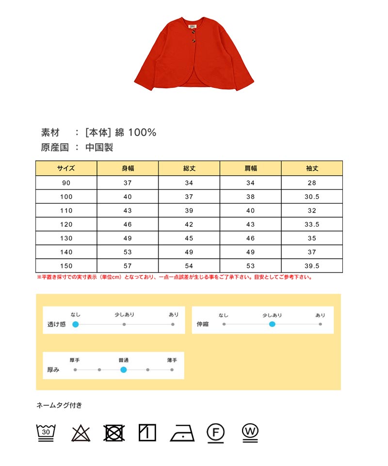 ☆GIRL'S福袋2025☆ | FEATURE 特集 | 子供服のセレクトショップ MARKEY'S ONLINE STORE マーキーズ公式通販