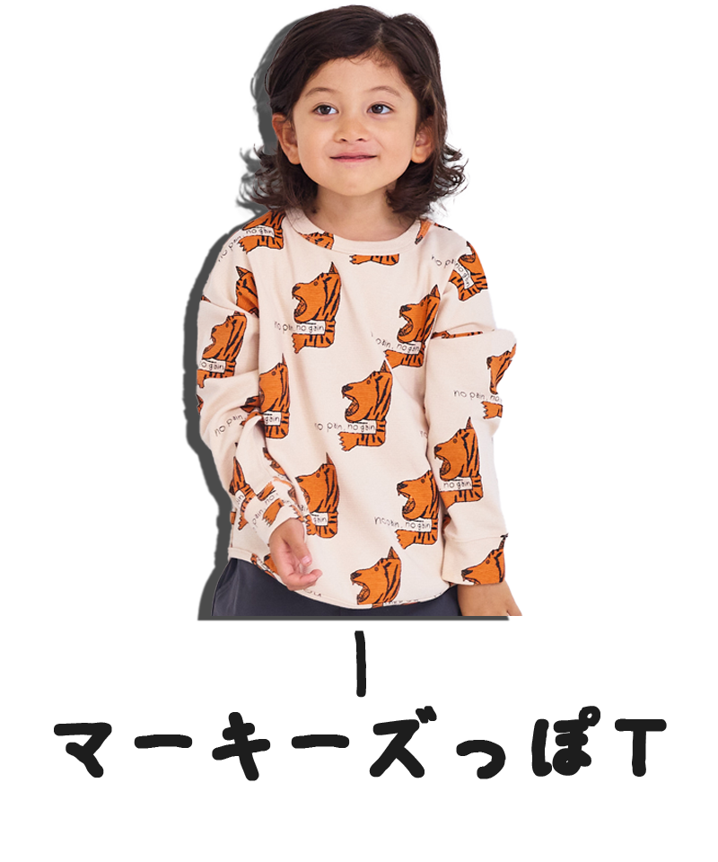 マーキーズっぽ