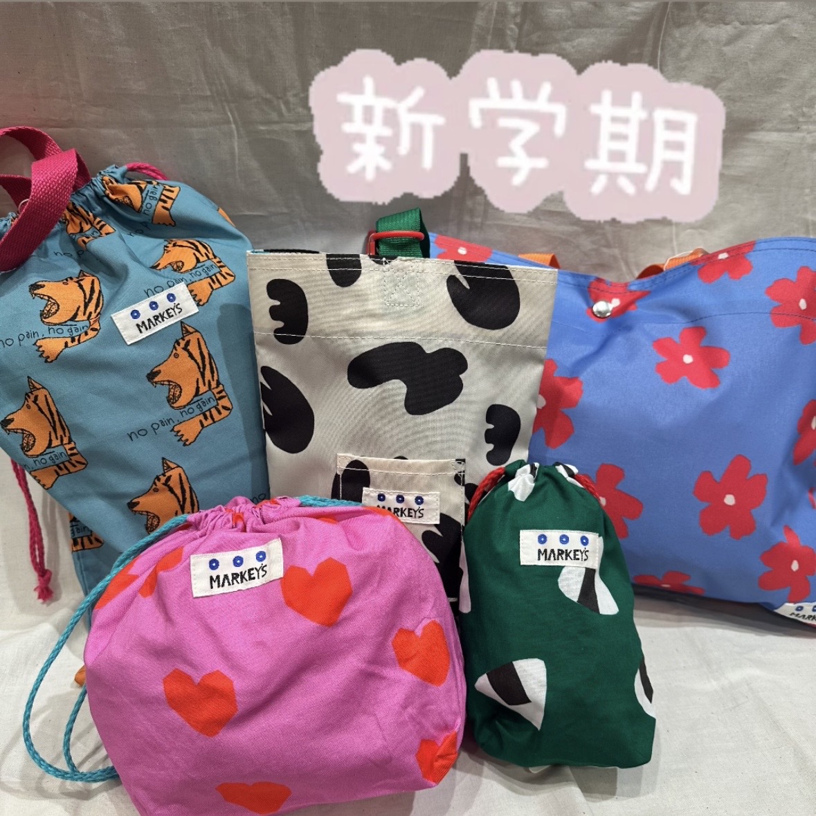 注目❗❗NEW新学期アイテム✨ | BLOG ブログ | 子供服のセレクト 